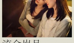 海外剧在线观看