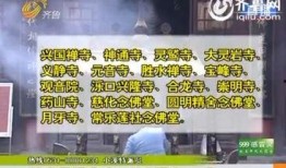 诈骗最新爆料新闻报道视频,视频曝光惊心动魄的骗局现场
