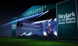 琅琊云雀音乐节爆料视频,现场燃爆，歌手风采尽展