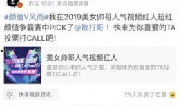 戒哥最新爆料微博视频,最新爆料事件深度解析